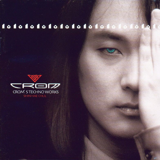 Crom‘s Techno Works cover art