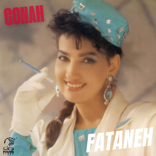 Gonah cover art