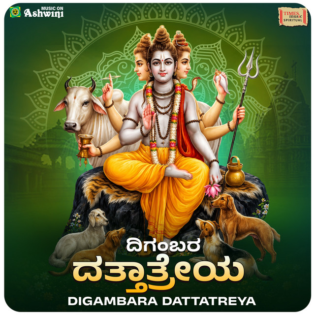 Indu Koti Teja Kirana cover art