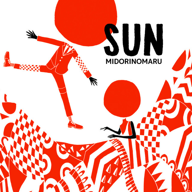 SUN cover art