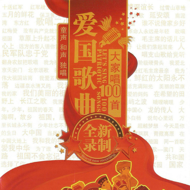 张海庆