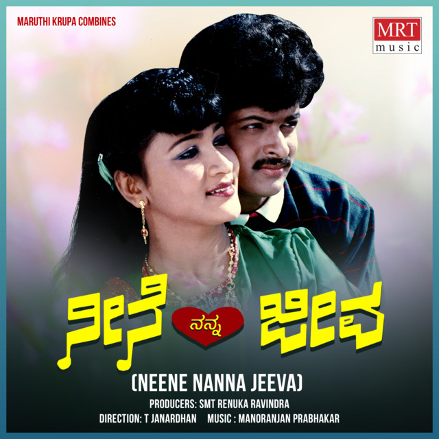 Olavaade Nee cover art