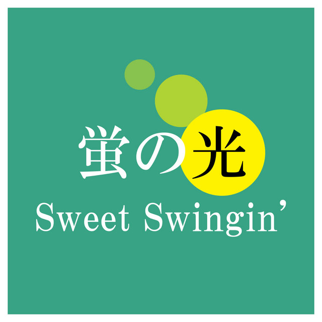 蛍の光 (Sweet Swingin') cover