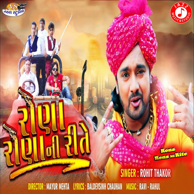 Rona Rona Ni Rite - Single - Single by Rohit Thakor | Spotify