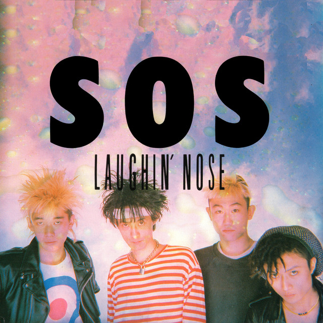 SOS - EP by Laughin