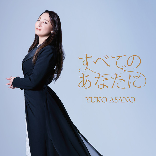 For all of you cover