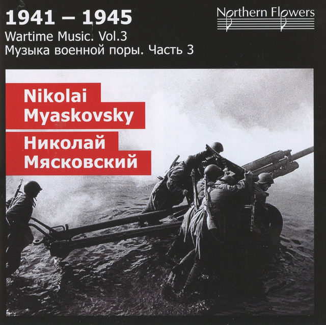 Symphony No. 25 in D-Flat major, Op. 69: II. Moderato cover art