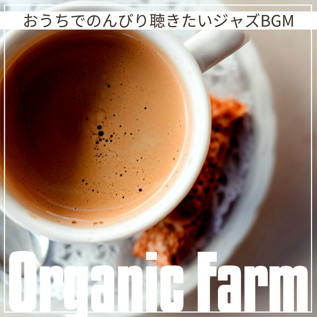 おうちでのんびり聴きたいジャズBGM - Album by Organic Farm | Spotify