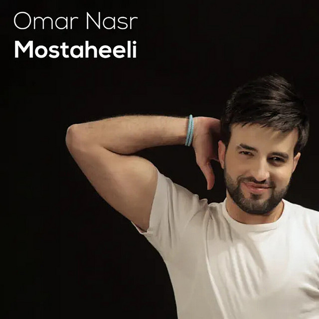 Pochette du titre Mostaheeli