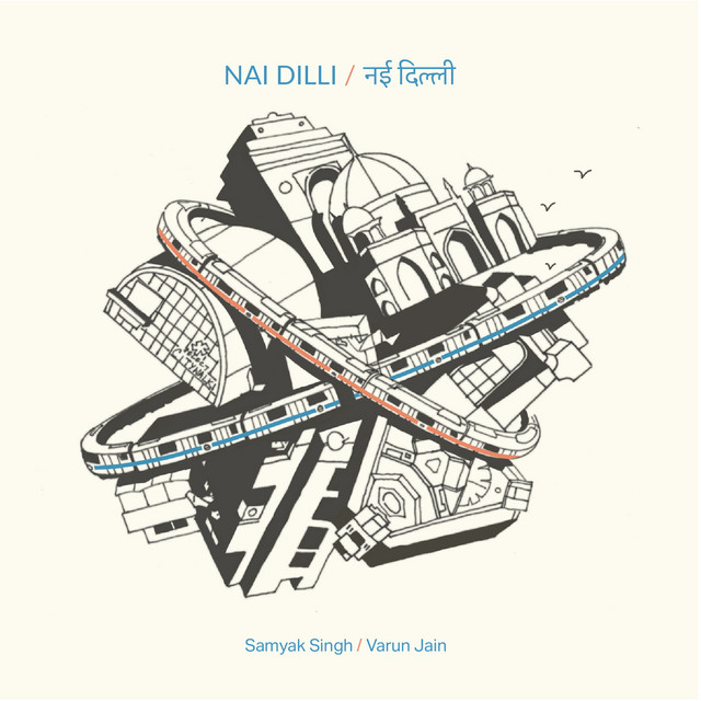 Khel Ban Gaya Hai album image