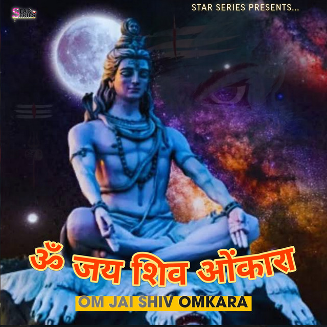 Обкладинка: Om Jai Shiv Omkara — Ankur Garg