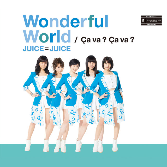 Capa de Ca va ？ Ca va ？ (サヴァ サヴァ) - Juice=Juice