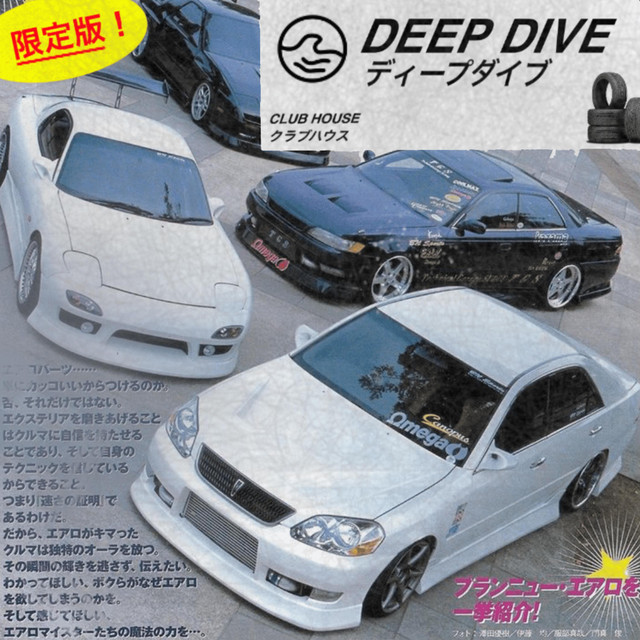 DEEP DIVE cover art