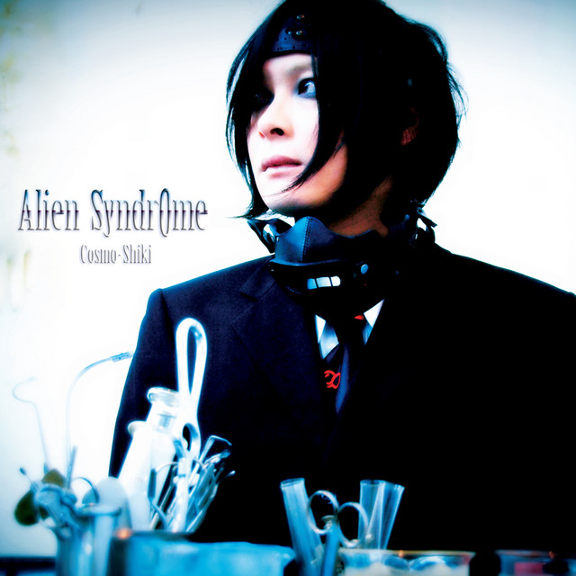 Alien Syndrome cover art