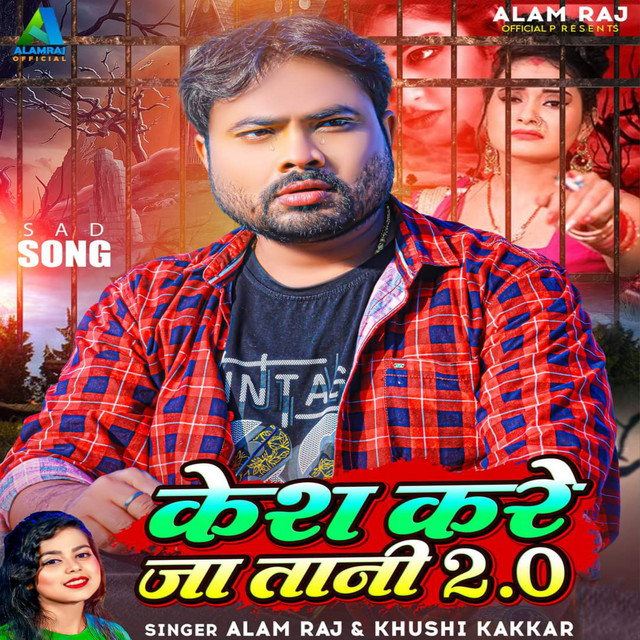 Kesh Kare Ja Tani 2 0 - Single by Alam Raj | Spotify
