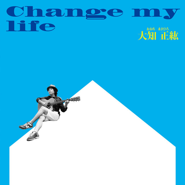 大知 正紘