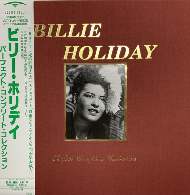 PERFECT COMPLETE COLLECTION BILLIE HOLIDAY (DISK8) ‑「アルバム」by