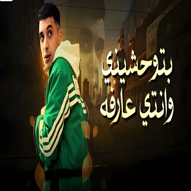 single-by-spotify