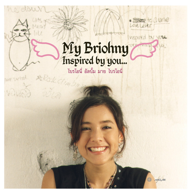 My Briohny cover art