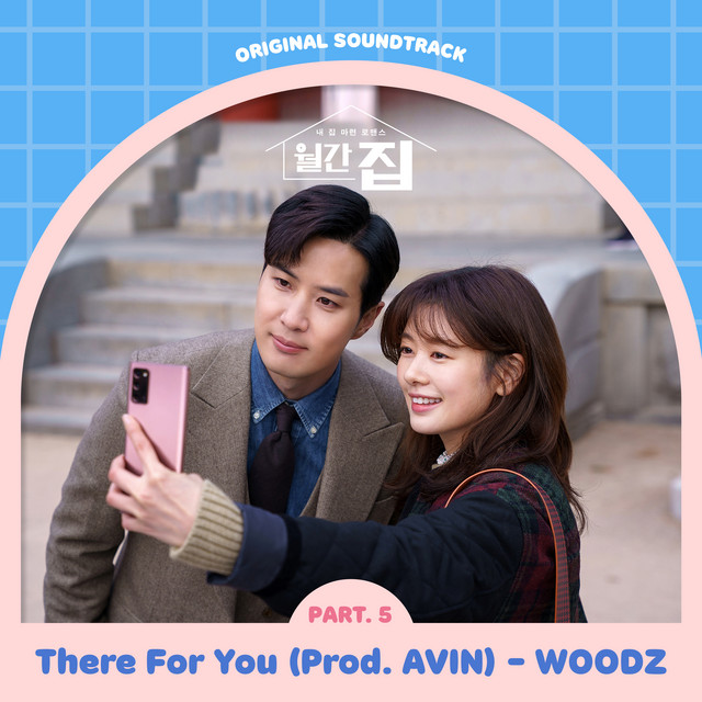 Monthly magazine home OST Part.5