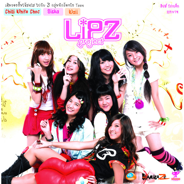 LIPZ PROJECT cover art