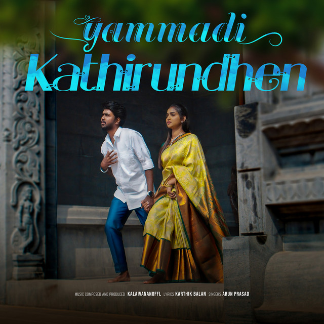 Karthik Balan
