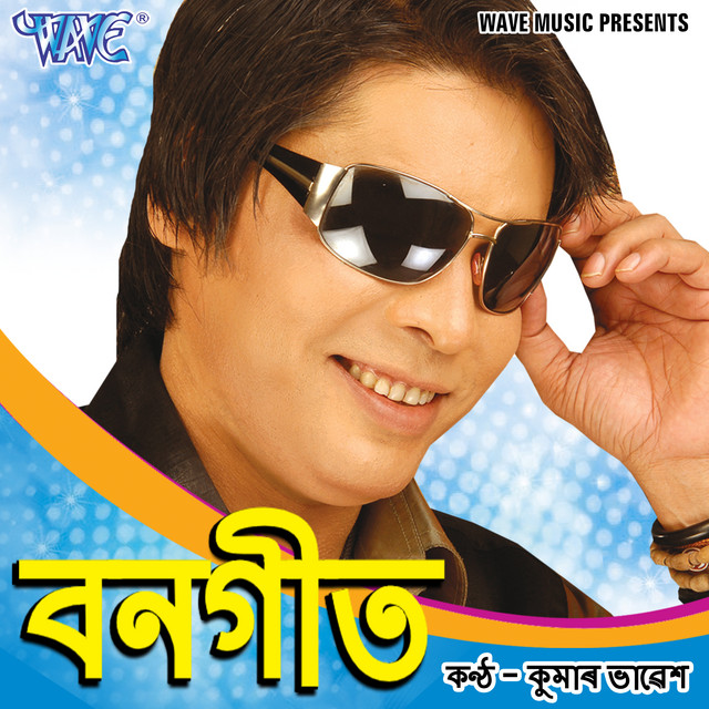 Bon Geet cover art