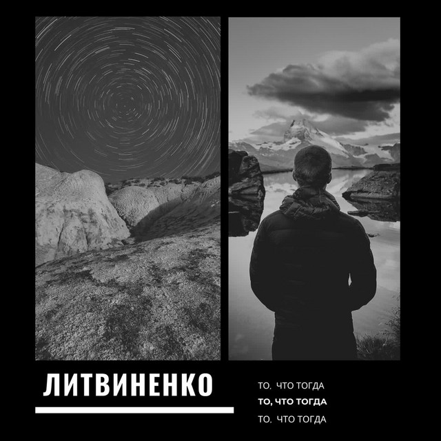В хлам