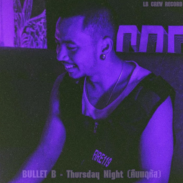 BULLET B