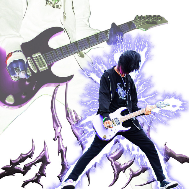 Башня cover art