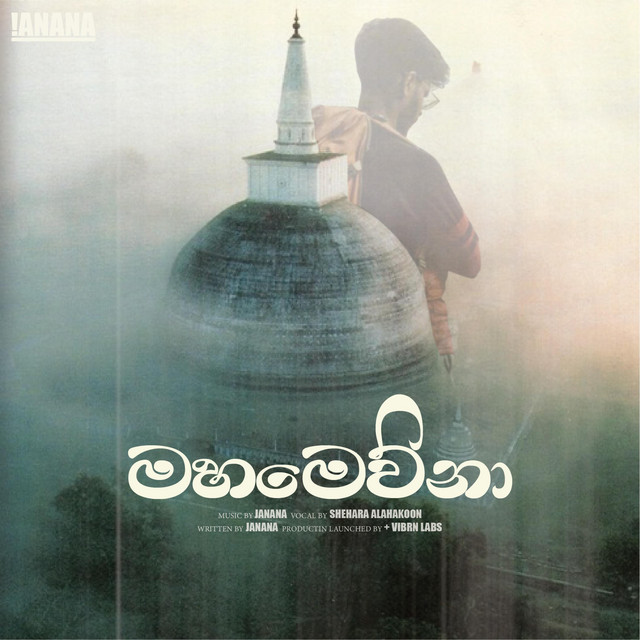 Mahamewna