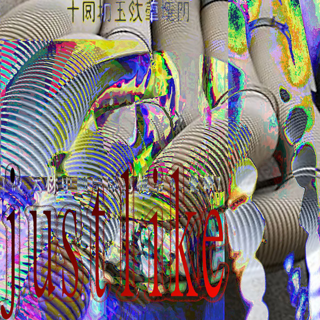 justlike cover art
