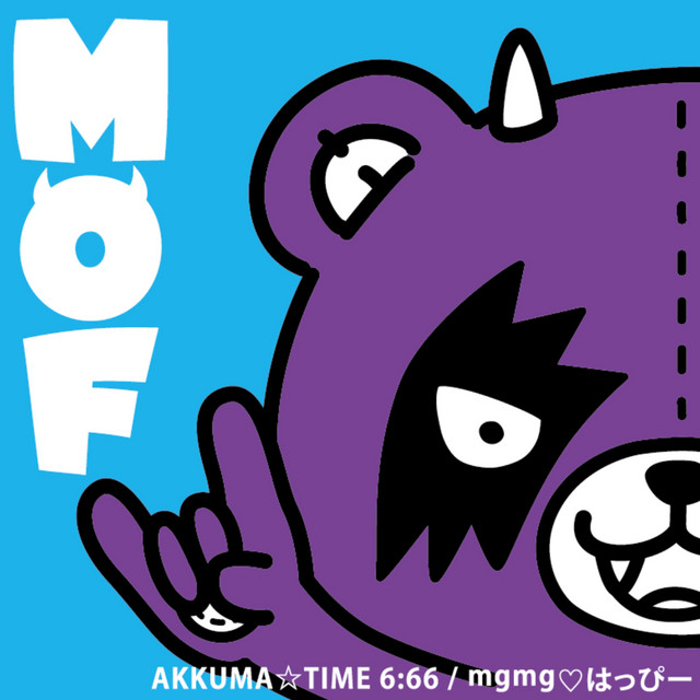 AKKUMA☆TIME 6:66/mgmg(はぁと)はっぴー cover art