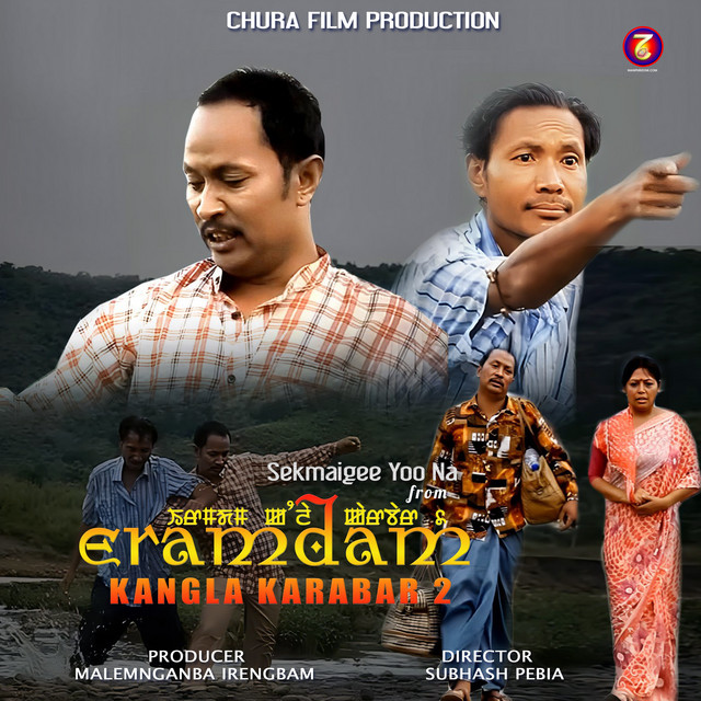 Sekmaigee Yoo Na - From "Eramdam Kangla Karabar 2"