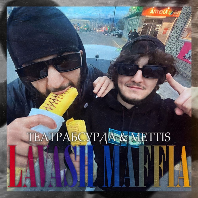 album image