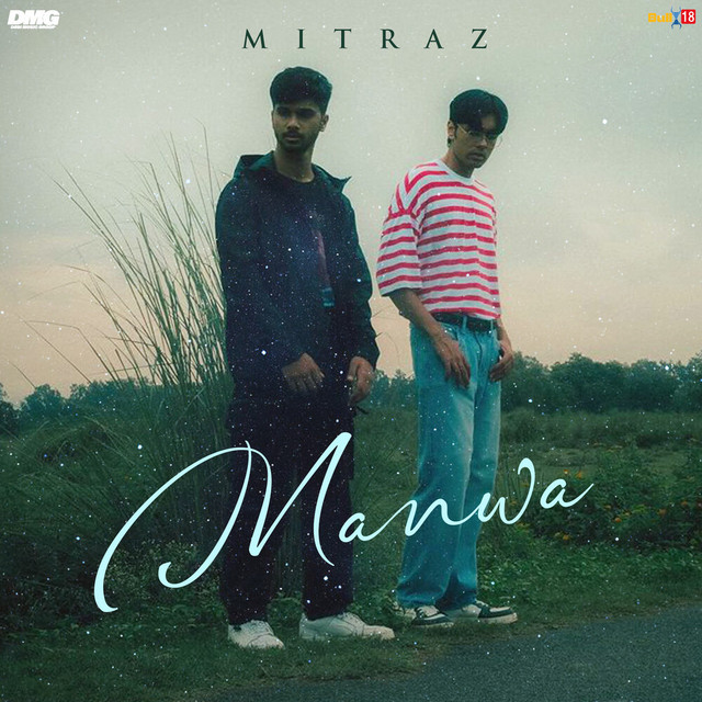 Manwa cover art
