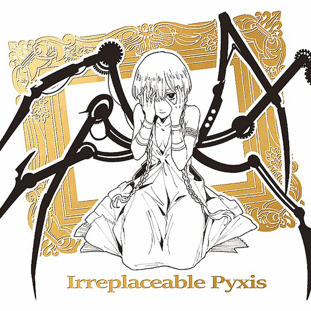 Ireplaceable Pyxis cover art