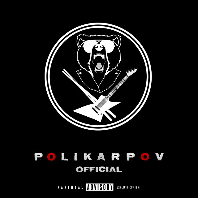 Cover art for Polikarpov — Polikarpov Official