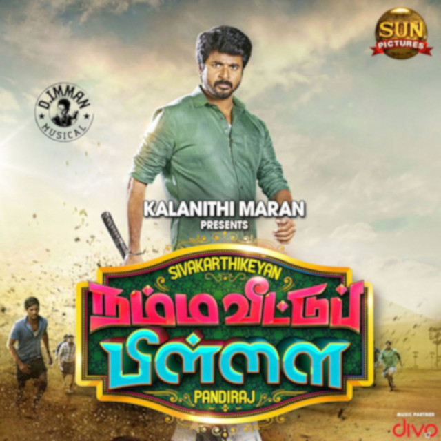 Namma Veettu Pillai (Original Motion Picture Soundtrack) cover art