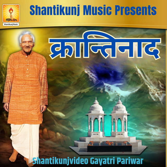 Krantinaad cover art
