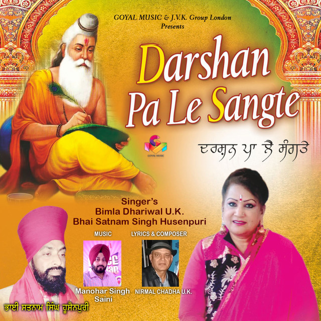 Likh De cover art