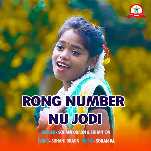 Sohan Da | Spotify