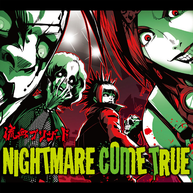 NIGHTMARE COME TRUE - EP by 流血ブリザード | Spotify