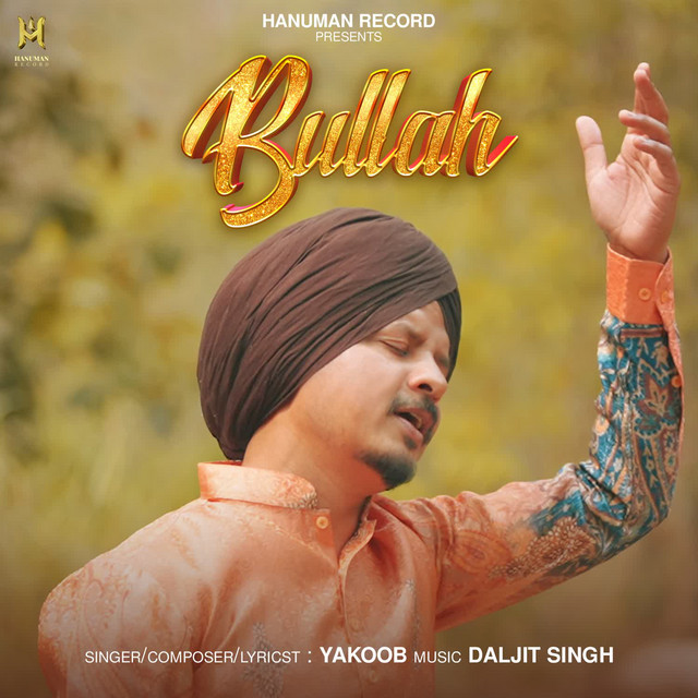 Bullah