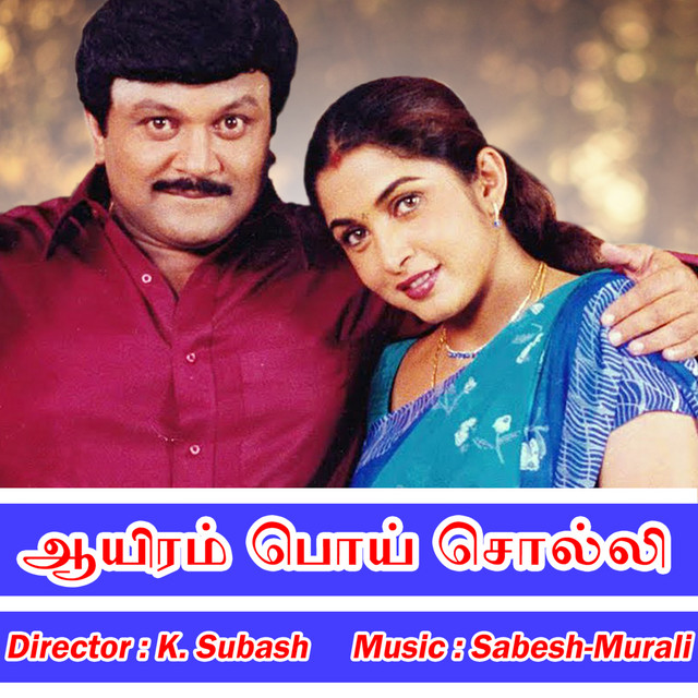 Aayiram Poi Solli (Original Motion Picture Soundtrack) - Album by ...
