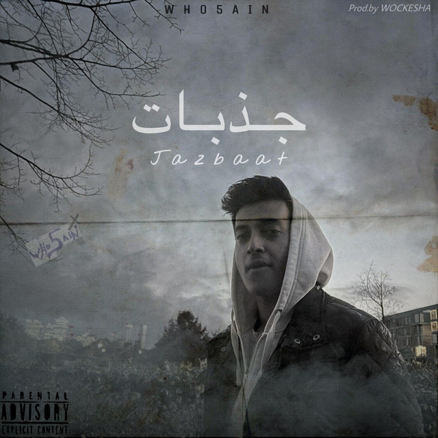 Jazbaat - song and lyrics by Who5ain | Spotify