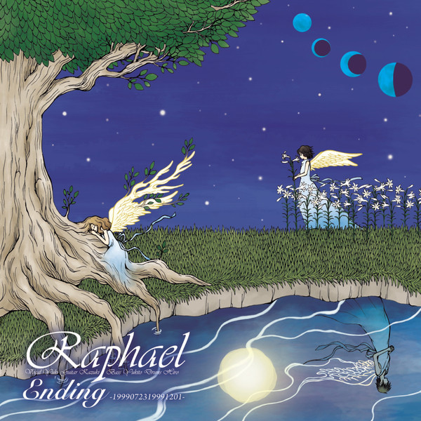 Ending -1999072319991201- cover art