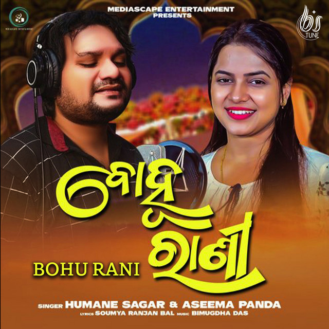 Bohu Rani album image