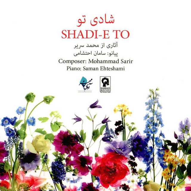 Shadie To cover art