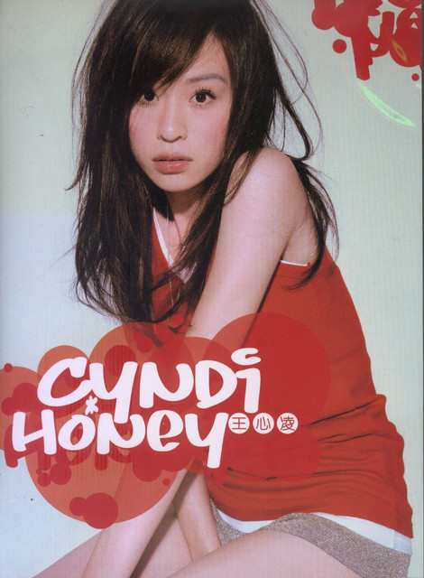 王心凌 Cyndi Wang CD 2セット Pre-owned] Cyndi Wang / 王心凌- Honey 甜蜜慶功版– NEONMUSIC